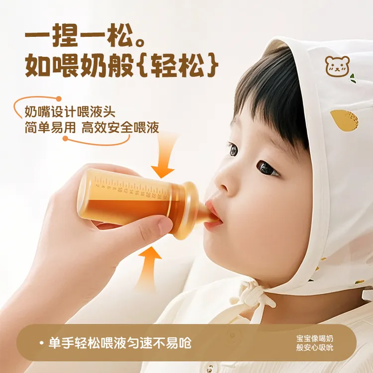 新生儿喂药器婴幼儿防呛宝宝喝水吃药分流式全硅胶喂奶喂液器