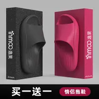 逸茉【买一送一】空气垫运动拖鞋软底居厚家室内静音防滑底凉拖鞋E