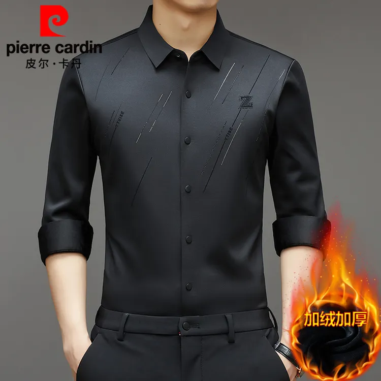皮尔卡丹秋冬加绒加厚长袖衬衫男弹力无痕免烫高端轻奢保暖衬衣男