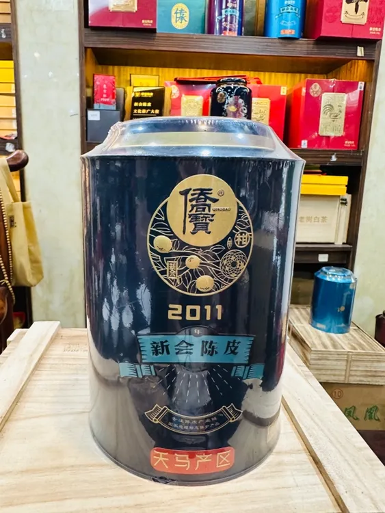 侨宝2011年陈皮天马产区.一线产区