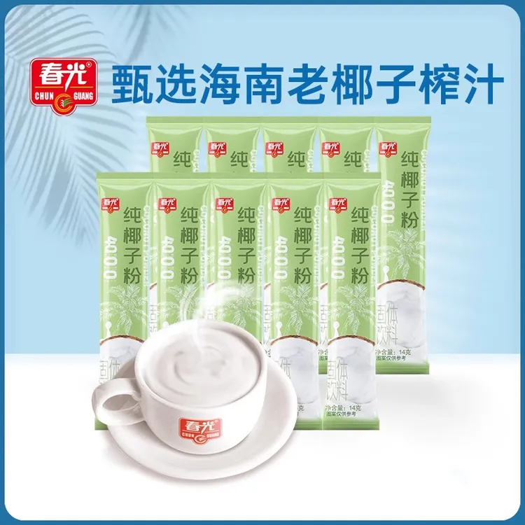 春光纯椰子粉250g无添加不添加糖正宗海南特产速溶椰奶椰汁椰浆