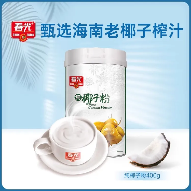 椰子粉海南特产春光纯椰子粉400g无添加无糖精椰奶粉早餐冲饮椰粉