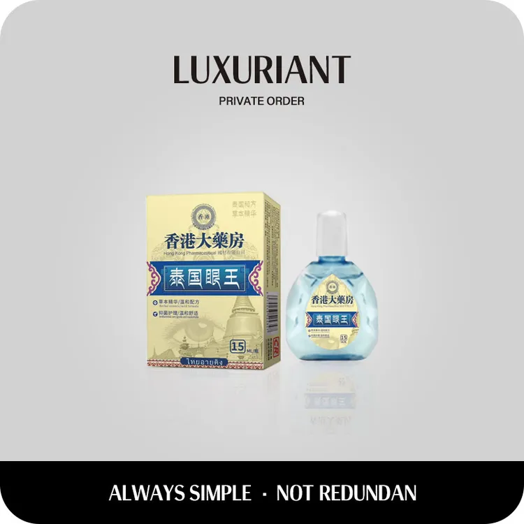 【到手一瓶】泰国眼王叶黄素滴眼液到手1瓶*15ml 