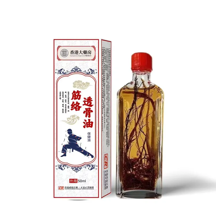 【一瓶装】透骨油涂抹颈肩腰膝盖关节全身外用涂抹 TT