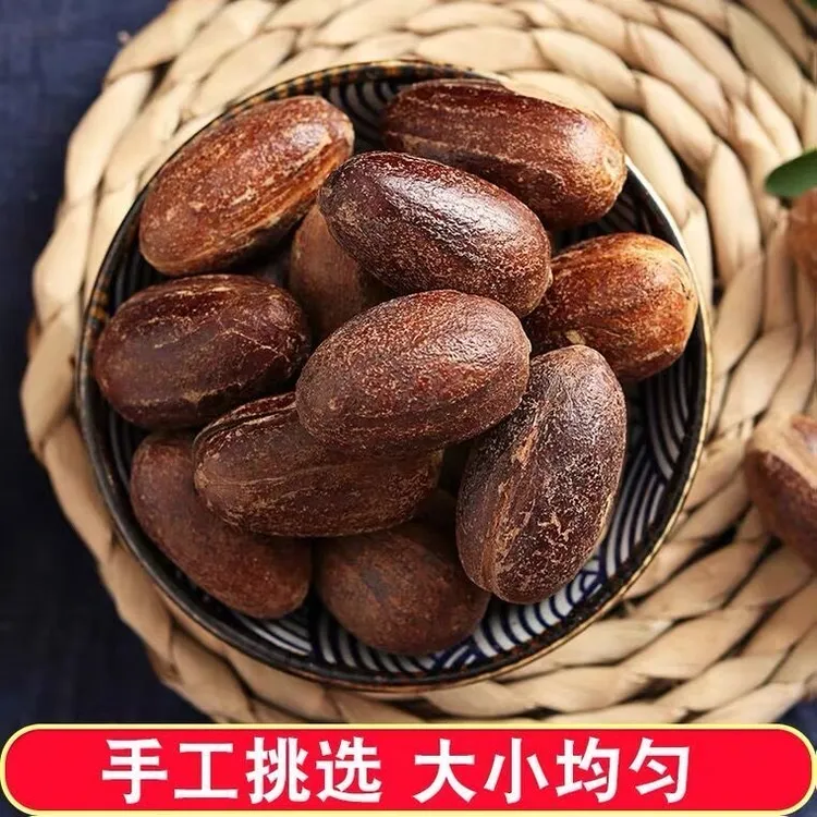 广西长香果香料精选玉果火锅卤肉麻辣烫川菜炖卤菜香料另售八角
