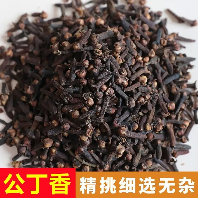 新货公丁香雄丁大红丁香紫丁香花卤菜钓鱼香料卤肉可磨粉另售八角