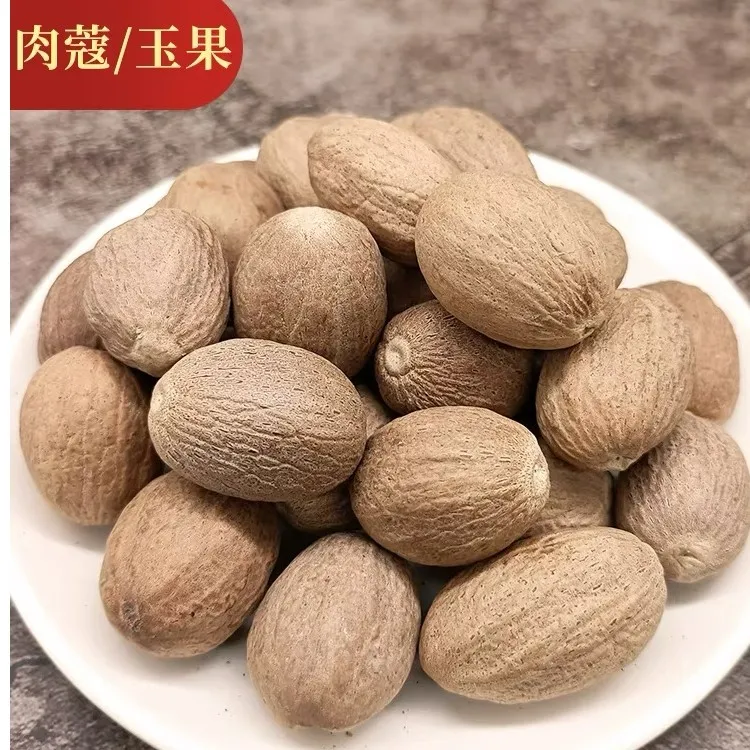 新货广西肉蔻大肉豆蔻农家干货饱满肉扣玉果卤菜火锅调料另售八角