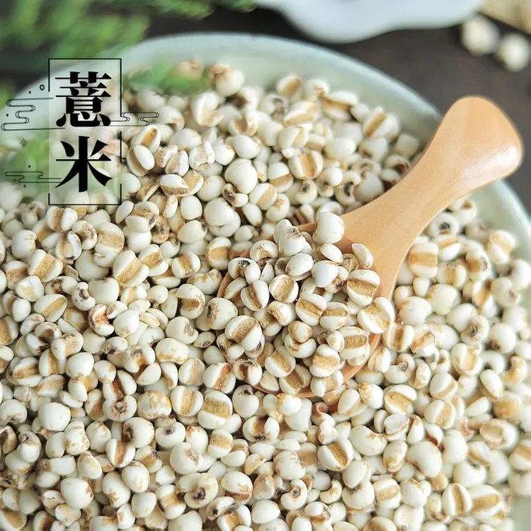 贵州新薏米仁薏苡仁大薏米农家五谷杂粮煮粥煮糖水搭配赤小豆新鲜