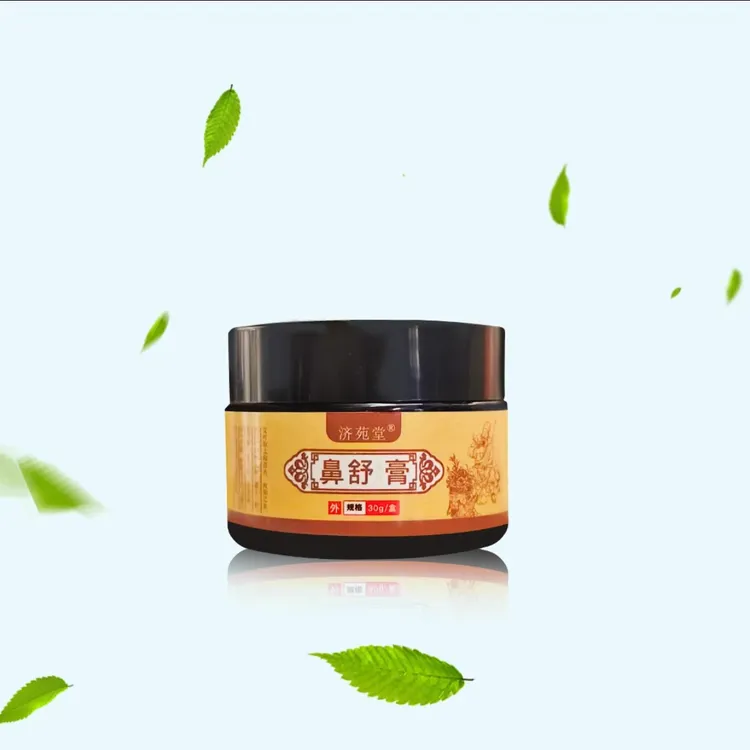 【新疆包邮】buronmalhimi止痒断痒通鼻抑菌舒缓外用瓶装