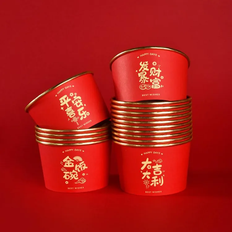 金箔色新年喜庆一次性纸碗家用圆碗餐盒新年红色饭碗混装多种图案