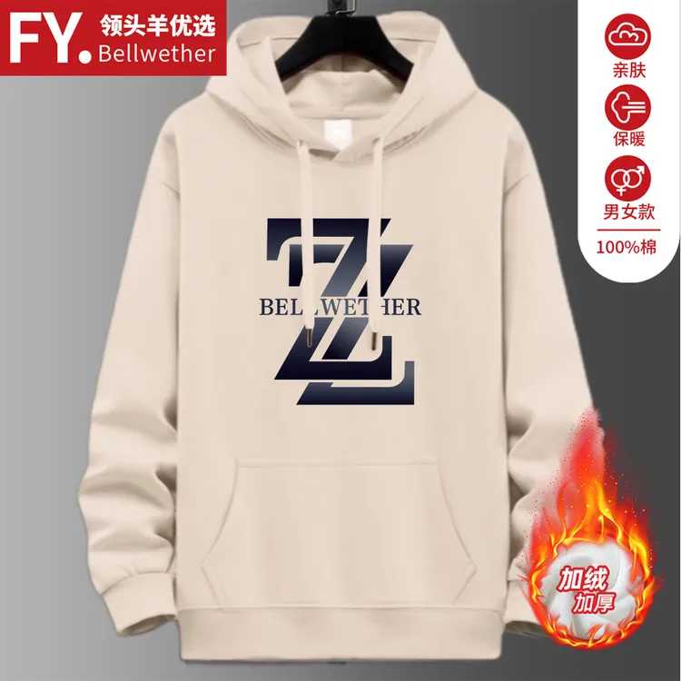 秋冬新款 男士卫衣上衣休闲连帽宽松学生加绒加厚套头保暖秋冬季