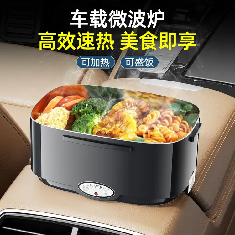 12v24v车载加热饭盒大货车小微波炉电饭煲煮锅插电保温做热饭神器