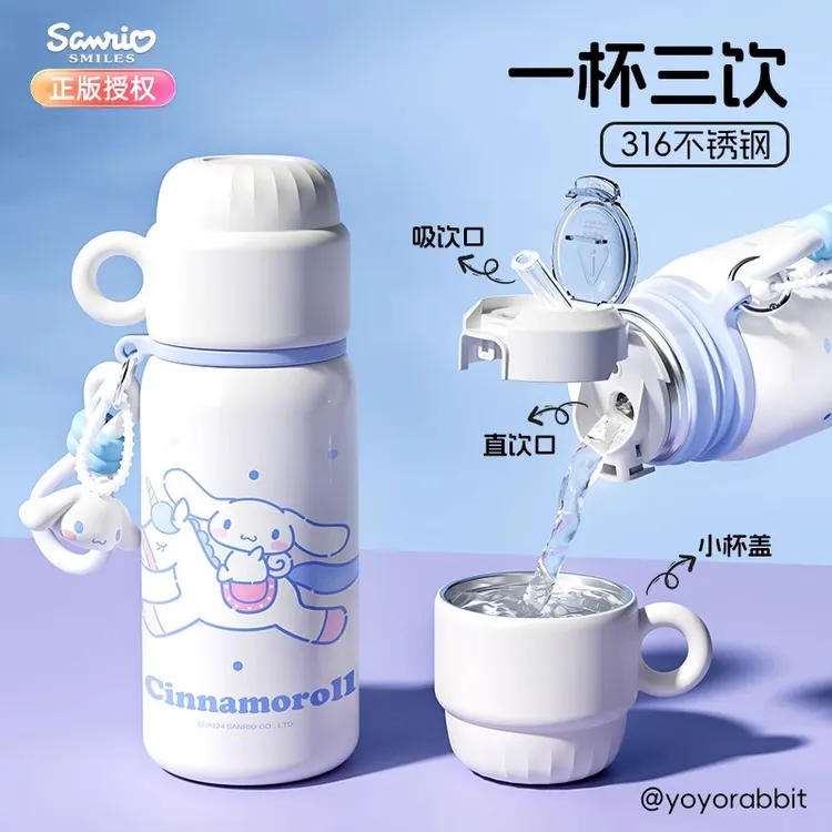 库洛米保温杯可爱女孩学生吸管杯高颜值上学专用2025双饮带盖水杯