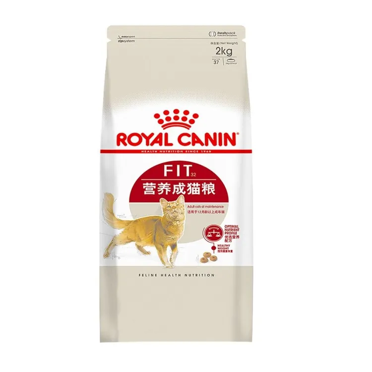 皇家猫粮F32理想形态室内成猫2KG营养均衡维持体态全价猫粮