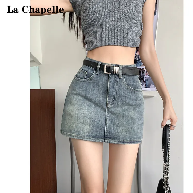 拉夏贝尔复古蓝高腰牛仔半身裙女20241夏季显瘦A字紧身包臀短裙
