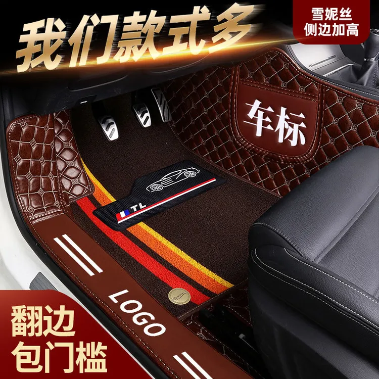 天福鸟高端牛油纹千款车型全包围汽车专车专用脚垫双层雪妮丝