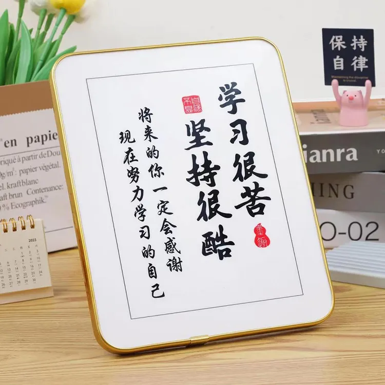 学习很苦坚持很酷摆件鼓励孩子书法字画学生摆台书房励志装饰挂画