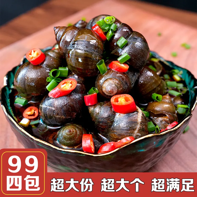 满甲香【顺丰包邮】香辣大田螺400g/袋加热即食严选食材洪湖发货