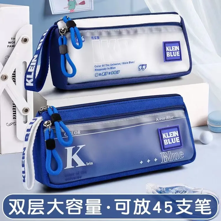 YEAMOKO初中生男生笔袋克莱因蓝笔袋帆布大容量双层笔袋