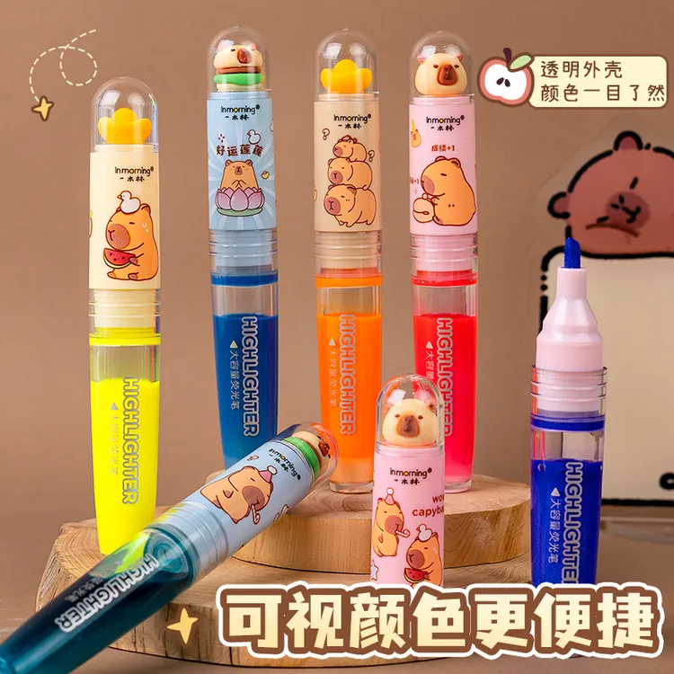 一木林卡皮巴拉大容量荧光笔高颜值可爱卡通记号笔划重点做标记