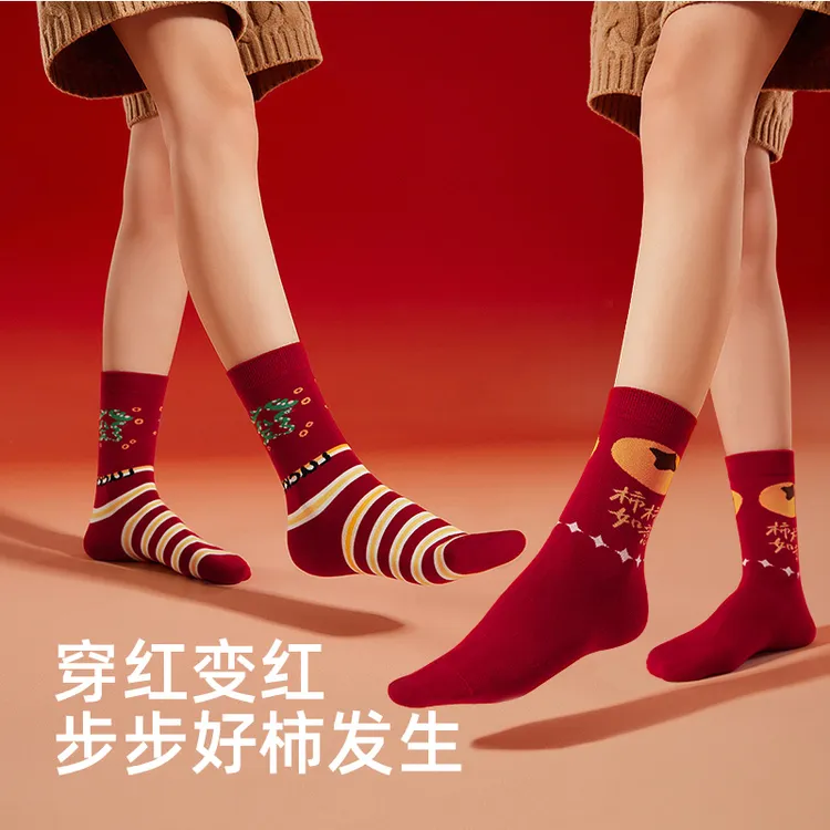 红袜子蛇年本命年袜子女款秋冬无骨防臭ins中筒袜2025年新年长袜