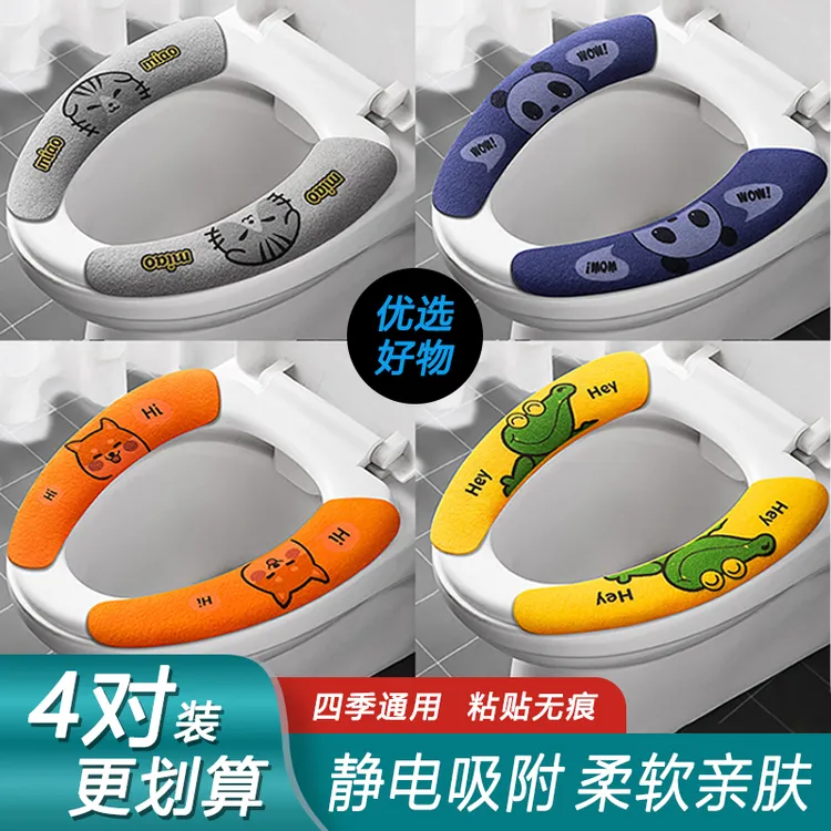 家用马桶坐垫卫生间坐便垫无痕吸附柔软亲肤可水洗保暖毛绒马桶垫