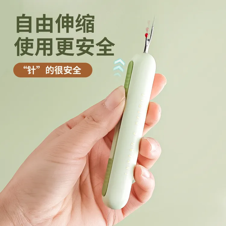 穿针器家用多功能老人专用手工缝纫工具挑线拆线神器