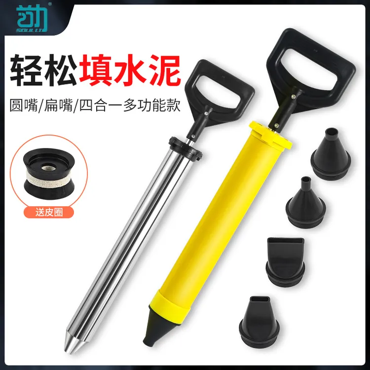 【水泥枪砂浆填缝枪】门窗快速灌浆沙灰枪手工注浆工具防盗门灌浆