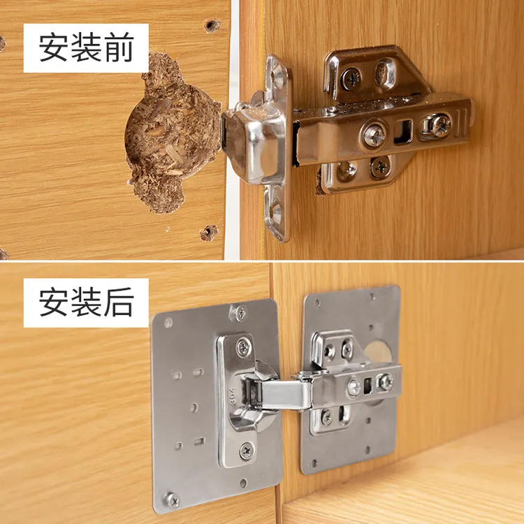 【4片装】合页修复固定片铰链板修复好物合页安装板垫板加固