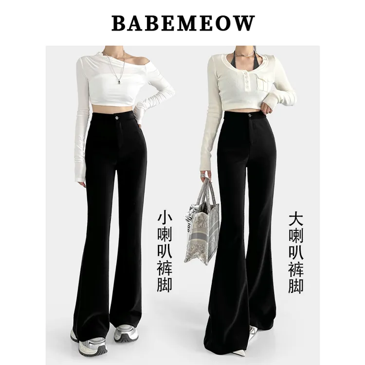 Babemeow超模裤女/黑色高腰显瘦时尚外穿喇叭裤弹力修身马蹄裤