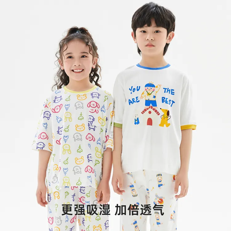 【森呼吸家居服】森林棠2025夏季森呼吸儿童柔软家居服套装长袖长裤