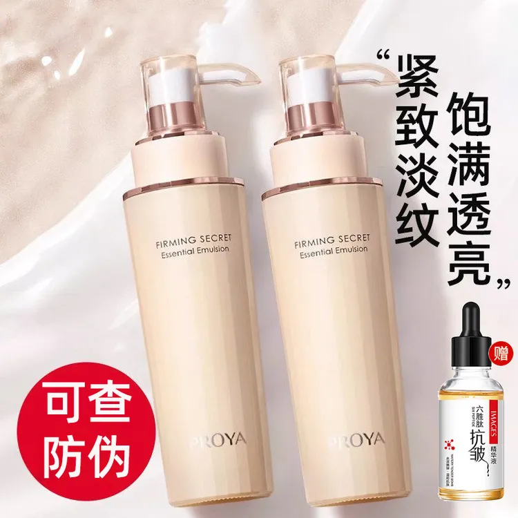 珀莱雅紧致肌密精华乳淡纹紧致饱清透亮