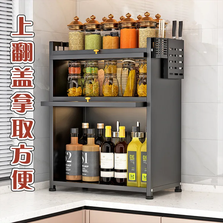 厨房调料架置物架台面翻盖柜门调味品储物柜家用多层置物架收纳柜
