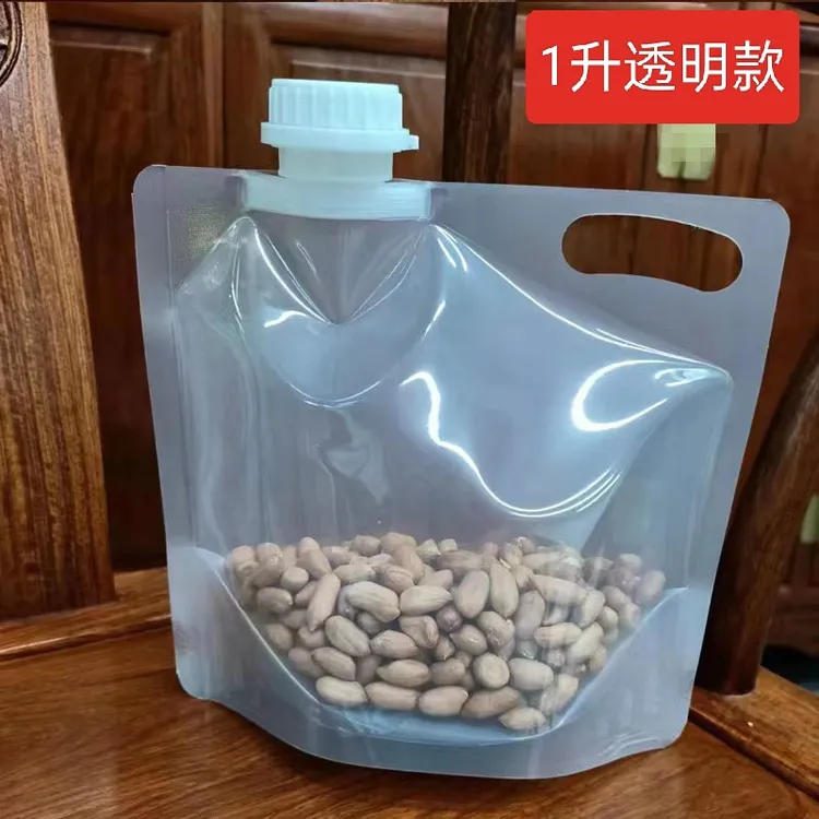 1升2斤装透明10个大口袋子五谷杂粮防虫袋热汤豆浆牛奶外卖打包袋