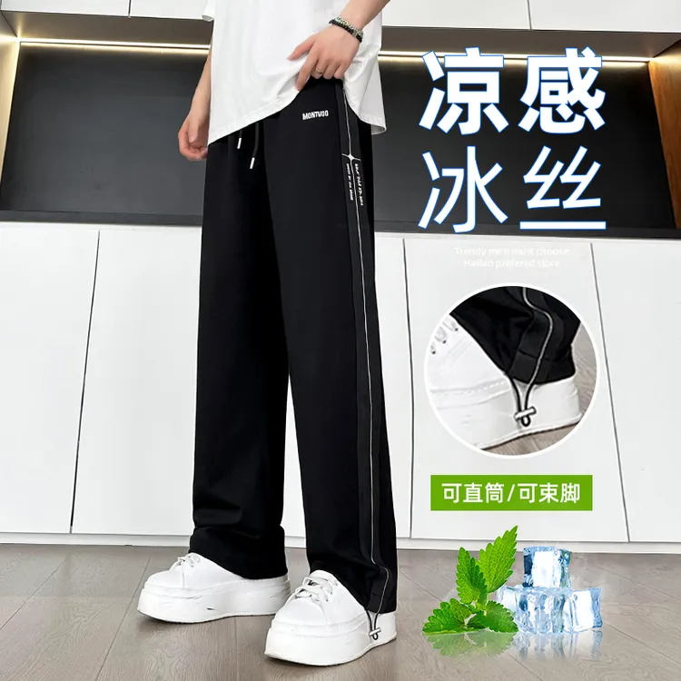 迈特优条纹裤子男夏季薄款直筒阔腿裤男生潮流青少年运动休闲长裤
