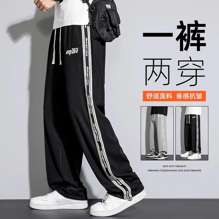 迈特优条纹裤子男生春秋季潮流阔腿裤宽松运动卫裤直筒休闲长裤潮