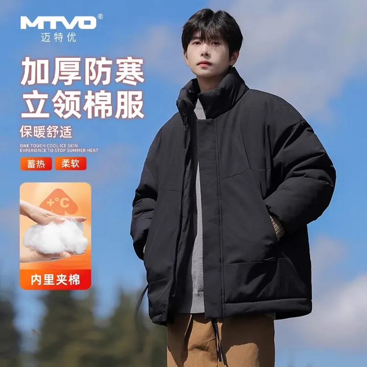 MTVO迈特优棉衣男冬季新款立领防寒服加厚保暖棉服冬装棉袄子外套