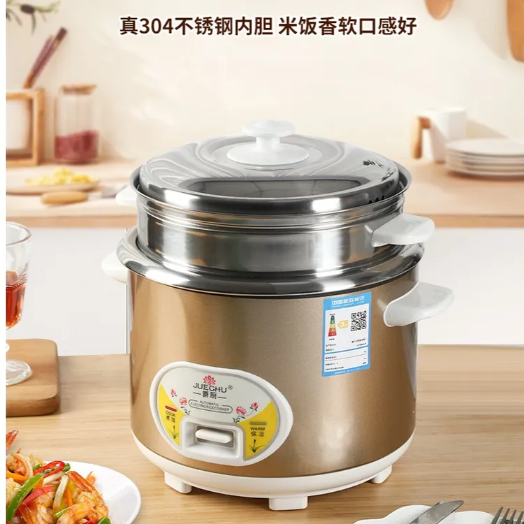 爵厨304不锈钢电饭锅全自动老式家用电饭煲不粘锅保温大容量蒸煮