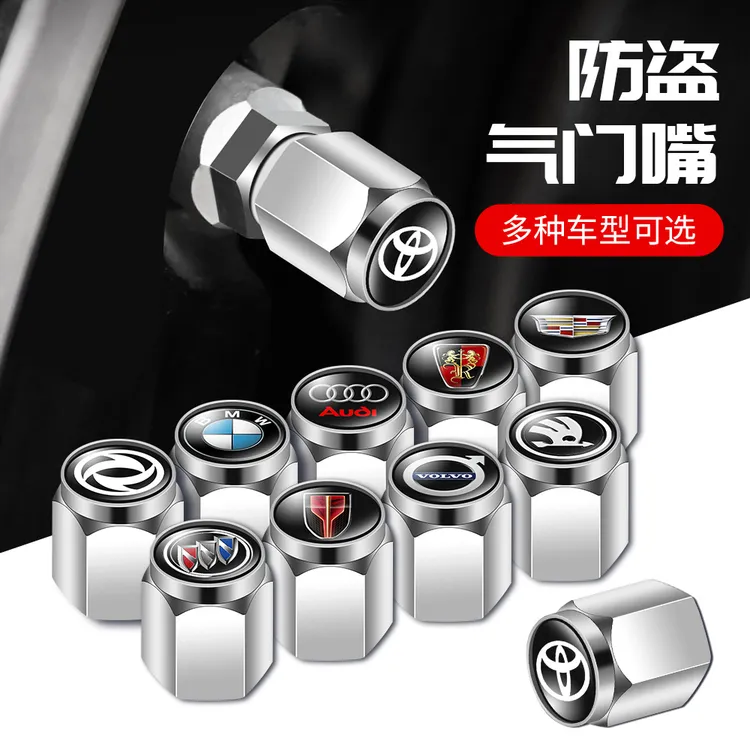 防盗汽车轮胎气嘴帽气门嘴盖电动摩托车胎芯套冒金属防尘盖帽通用