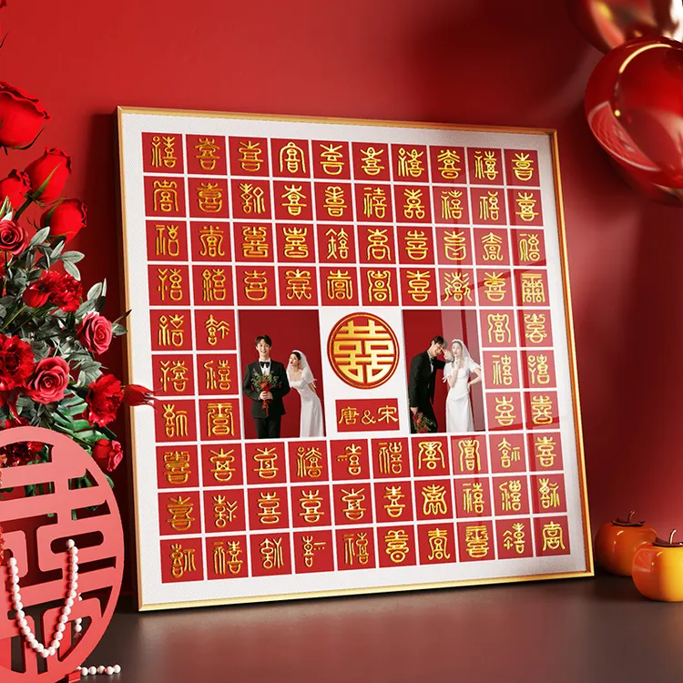 结婚送新人百喜图手工临摹diy立体囍字相框闺蜜新婚礼物成品礼盒