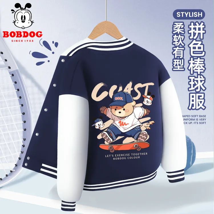 巴布豆男童棒球服中大童学院风休闲百搭运动外套儿童春秋款上衣潮