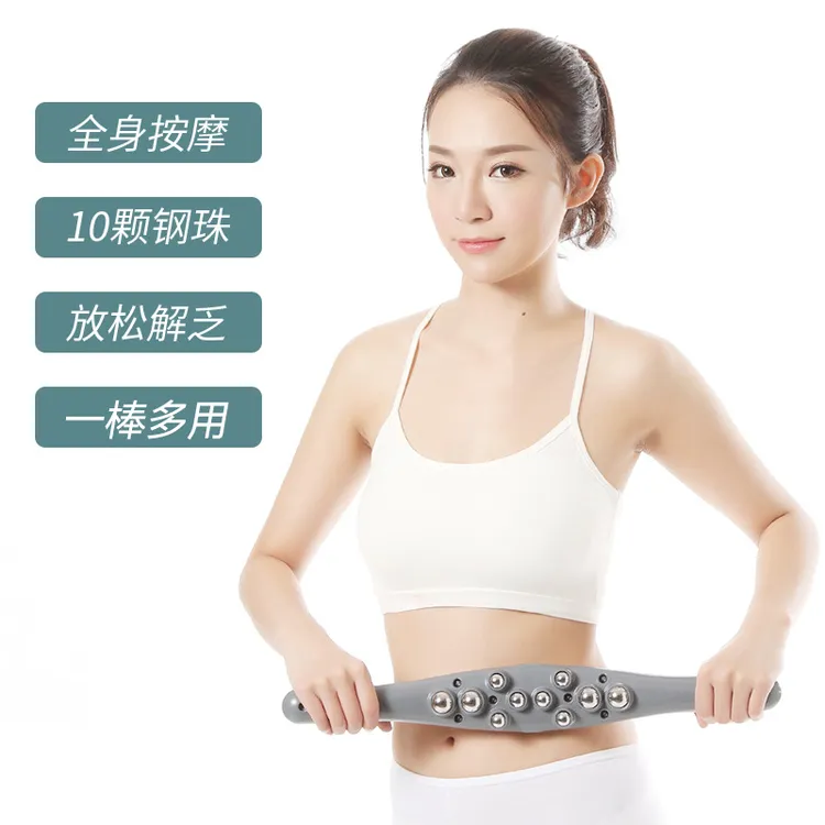 【德国工艺】肩颈椎按摩器颈部背部腰部多功能全身通用刮痧擀筋棒