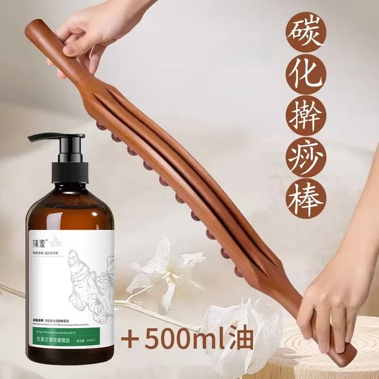 【高品质】二十珠擀筋棒肩颈按摩器颈椎腰背部揉腹操经络推背疏通