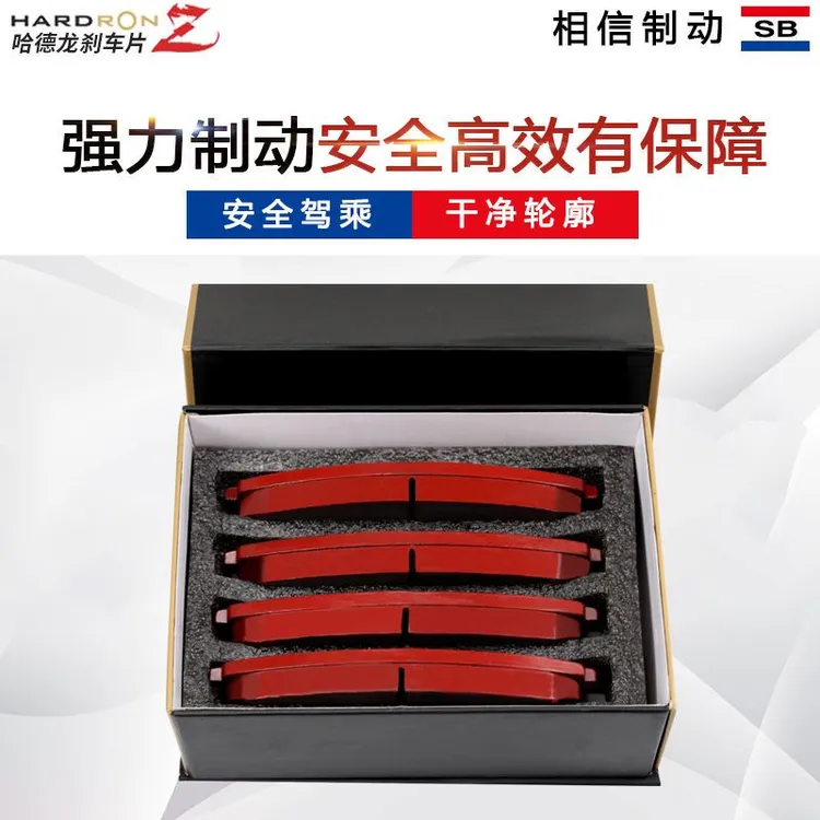 现代起亚原厂刹车片陶瓷碳纤维高性能适配高品质原装陶瓷刹车片