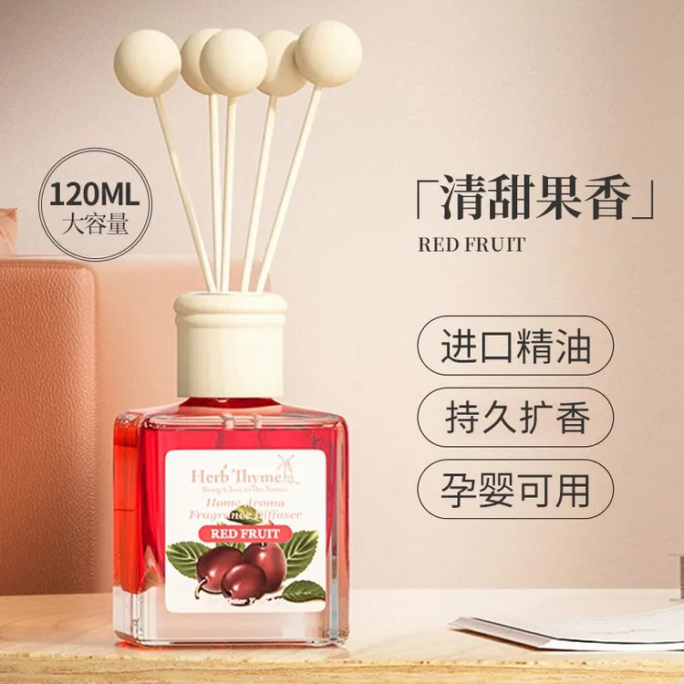 Herb Thyme韩国热带红果无火香薰室内持久稳定卧室进口香氛果香