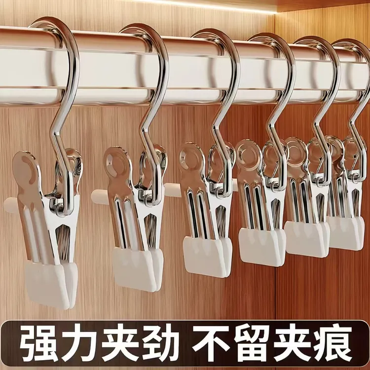 【抢！9.9元25个】多功能带挂钩3字夹子帽子收纳神器裤子裤袜晾晒夹