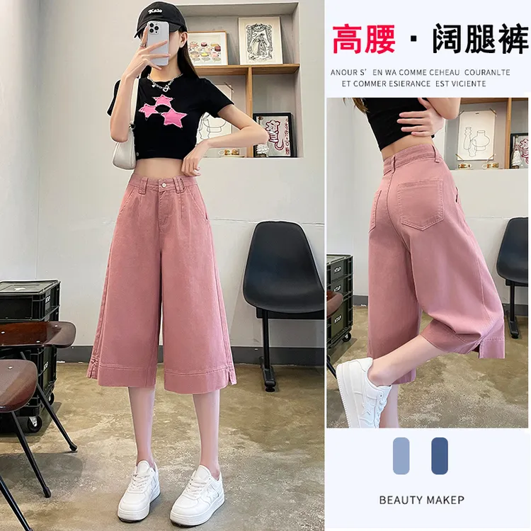 768脏粉色阔腿牛仔裤女夏季直筒中裤设计感开叉宽松五分裤子