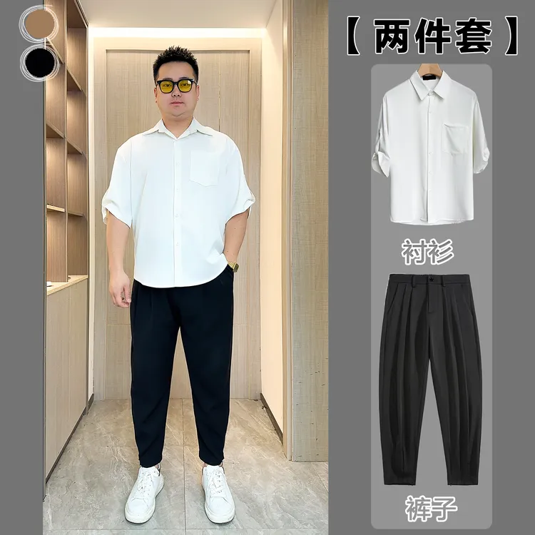 【两件套】夏季男士大码冰丝短袖衬衫冰丝裤套装休闲宽松男款衬衣