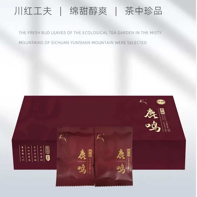 【珙州好物】见山紫枞; 120克礼盒