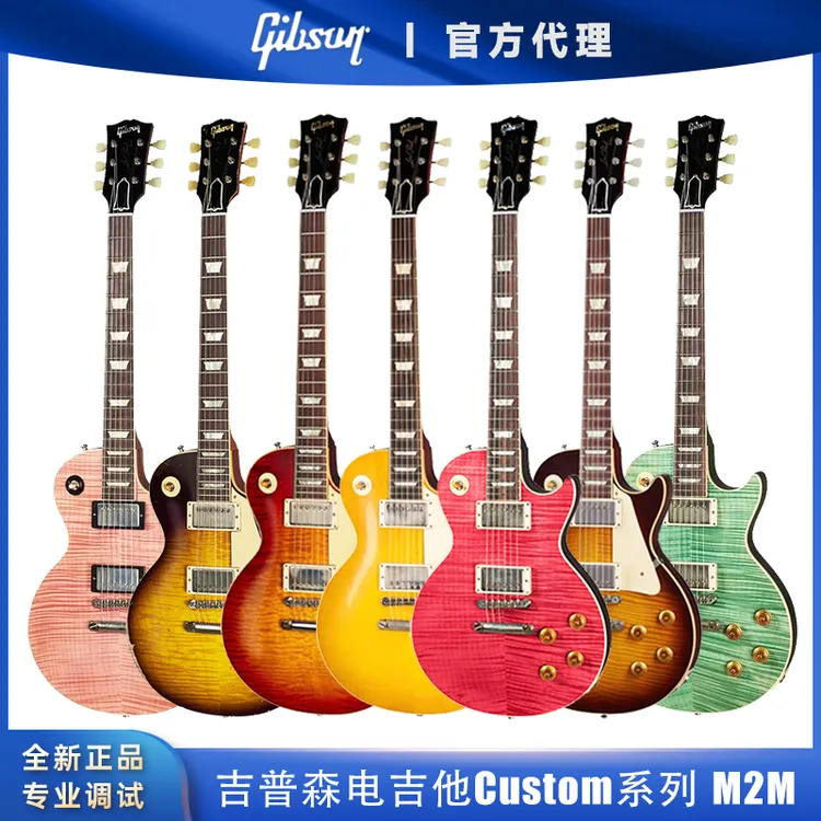 Gibson吉普森LP Custom电吉他 M2M/R7/R8/墨菲R9 超轻做旧电吉他